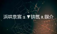 浜哄洜宸ョ▼錛氬ぇ鍥介噸鍣ㄧ殑鐐圭潧涔嬬瑪鈥旀柊闂燴€旂瀛︾綉