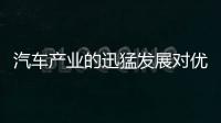 汽車產業的迅猛發展對優異浮法玻璃的消費產生力度強拉動,市場研究