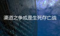 渠道之爭或是生死存亡戰(zhàn) 小米展開線下大反攻