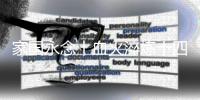 家國永念丨血火淬煉十四載 鑄就不朽民族豐碑