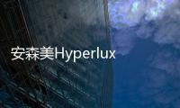 安森美Hyperlux LP圖像傳感器專為低功耗而設計