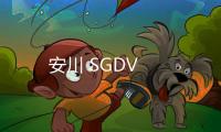 安川 SGDV