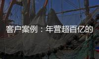 客戶案例：年?duì)I超百億的日化企業(yè)，急需這臺外觀檢測設(shè)備！