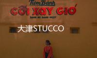 大津STUCCO