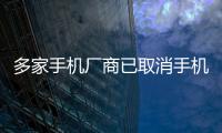 多家手機廠商已取消手機的5G開關：不能切換4G，運營商回應并證實