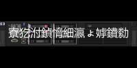 寮犵泭鍞愶細瀛ょ嫭鐨勬暟瀛﹀鈥旀柊闂燴€旂瀛︾綉