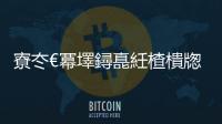 寮冭€冪墿鐞嗭紝楂樻牎鑳藉惁鍖栬В姝葷粨鈥旀柊闂燴€旂瀛︾綉