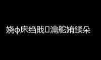 嬈ф床縐戝瀹舵姷鍒朵漢綾昏剳璁″垝鈥旇祫璁€旂瀛︾綉