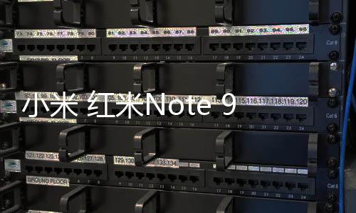 小米 紅米Note 9卡刷圖文教程