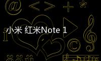 小米 紅米Note 10 Pro怎么使用adb工具?刷機工具包下載