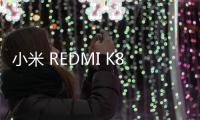 小米 REDMI K80 Pro 手機覆蓋全球 19 個 5G 頻段，支持 160+ 國家和地區