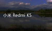 小米 Redmi K50 Pro怎么使用adb工具?刷機工具包下載