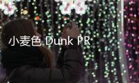 小麥色 Dunk PRM 鞋款月底登陸，一次兩雙