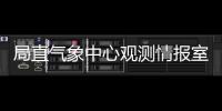 局直氣象中心觀測情報室開展2023年“推優入黨”大會