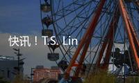 快訊！T.S. Lines推進香港IPO