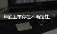 年底上市存在不確定性,萬達商管擬調整6億美元債還款計劃、1年分四次還清