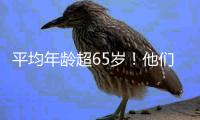 平均年齡超65歲！他們在梅城這條老街與漢樂結緣...