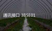 通訊接口 3BSE018106