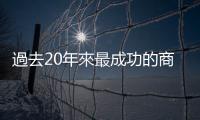 過去20年來最成功的商業大導演，《奧本海默》導演諾蘭的30個小秘密