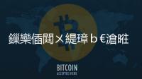 鏁欒偛閮ㄨ緹璋ｂ€滄暀甯堝伐璧勬櫘娑ㄢ€濃€旇祫璁€旂瀛︾綉