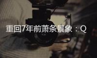 重回7年前蕭條景象：Q1無一家科技公司在美IPO