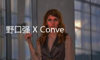 野口強 X Converse Tokyo 推出聯乘別注「THE DAY」T