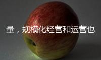 量，規?；洜I和運營也是關鍵，因為這樣才能降低成本。</p><p> </p><p>三. 內容網紅電商：網紅電商是網紅經濟的一種產物，對于網紅來說，有很多的流量關注，為了獲得一定的利益，電商成了他們變現的一種渠道或者方式。網紅電商不在于產品的選擇，在于粉絲的活躍度和忠誠度，粉絲往往是很感性的，一般都是受到了網紅的影響，而選擇購買產品，產品也并非是他原本的需求。網紅電商重點在于網紅的打造，不在于電商的打造，如何打造一個網紅，或者建立一個網紅IP，才是-關鍵的，網紅也可以有真實人物也有虛擬人物，他們要么會為別的商家進行電商引流獲得報酬或者為自己經營的電商引流，網紅背后一般也有的團隊在經營，比如僵小魚這個動漫網紅IP，在積累了大量的流量后，也在做他們自己的電商，賣的產品都是僵小魚這個動漫邊。</p><p> </p><p>四、跨境電商：目前加大對外開放力度，加強與海外的交流，大力鼓勵對外貿易的發展?？缇畴娚套鳛橐苿踊ヂ摼W時代興起的跨境貿易的新興形式，其發展受到政策鼓勵。隨著人們生活消費水平提高，消費者的物質文化需求也不斷提升，市場迎來消費風潮。跨境電商平臺為消費者提供海外--商品，且通過建立**供應鏈體系，能提供物流服務。通過對--商品的提供，消費者消費需求能得到滿足，隨著跨境電商覆蓋國別和商品類別不斷豐富，跨境電商將成為滿足消費需求的-優手段。</p><p> </p><p>五、OEM/ODM：2006年以來，隨著**企業經營網絡化和虛擬化時代的到來，企業活動化趨勢越來越明顯。地區、之間形成的OEM、ODM和OBM等三種不同類型的價值鏈分工，已經成為分工的重要形式。而同時伴隨著“第三意大利”產業集群的崛起和20世紀后期產業集群區的成功，**興起了產業集群熱，在**價值鏈上，地區或之間的比較成本優勢體價值鏈上某個特定環節的優勢，而不同環節的區域分工和優勢以特定環節上產業集群形式表現出來。地方產業集群的發展，-終體</p><p>產業集群的**競爭力上，而OEM-ODM-OBM為地方產業集**展提供了一個方向。</p><p> </p><p>◆》》》部分參展企業</p><p> </p><p>◆》》》參展范圍：</p><p>（1）數字商務展區：數字貿易、數字智造、數字金融、數字教育、數字、數字生活、智慧城市、物聯網、大數據無人售貨等</p><p>（2）**電商平臺展區：**電子商務平臺、商城；</p><p>（3）跨境電商展區：跨境電商綜合試驗區、跨境電商平臺、跨境物流、跨境支付、海外倉、跨境中介服務等；</p><p>（4）電子商務示范城市、示范基地和示范企業展區：發改委、商務部認定的電子商務示范位，省級認定的電子商務示范位；</p><p>（5）電子商務服務企業展區：物流快遞、第三方倉儲、應用軟件、銀行、第三方支付、電商園區、電商培訓、注冊、知識產權、網絡營銷推廣、金融投融資服務、會計服務、人才與培訓教育、電腦及相關設備、網絡及電信運營設備與服務、質量與認證等；</p><p>（6）社區電商/移動互聯網展區：社區電商平臺、社區電商O2O、社區電商物流、微商城、微營銷服務商等</p><p>（7）農村電商展區：電子商務進農村綜合示范縣、農村電商平臺、農村電商--商品等</p><p>（8）網貨展區：智能產品、創意商品、精品網貨、微商等；</p><p> </p><p>◆》》》展位收費標準及事項：</p><p>展位規格及效果圖</p><p>展位類型</p><p>標準展位</p><p>光地展位</p><p>費用</p><p>￥6800 元/個（9㎡）</p><p>￥700元/㎡（ 18㎡起租）</p><p> </p><p>標準展位效果圖</p><p> </p><p>特裝展位效果圖</p><p>（注：標準展位3×3米、標準展位配備：企業楣板、1張洽談桌、2把折椅、2個射燈、1個220V插座、雙開口加收600元、+1/6P彩色會刊發布費600元）</p><p>（注：光地展位無任何配置，企業需另向展館交施工管理費等費用，展位自行搭建設計，雙開口加收600元、+1/6P彩色會刊發布費600元）</p><p>2、會刊及其它：</p><p>封底:30000元</p><p>封二:18000元</p><p>封三:15000元</p><p>特頁:7000元</p><p>彩色內頁:3500元</p><p>黑白內頁:2000元</p><p>胸牌（參觀證）:18000元/5萬</p><p>證件掛繩:1萬元/萬</p><p>參觀券:6000元/2萬張</p><p>無紡布袋:10000元/3000個</p><p>館外3m×6m牌:6000元/塊</p><p>電子會刊:1萬元/2萬</p><p>參觀指南:1萬元/2萬冊</p><p>專場推介會:5000元/場</p><p>推介活動:3000元/40分鐘</p><p>自助辦證機LED:8000元</p><p> </p><p>參展咨詢 預定展位 參展咨詢、預定展位</p><p>請聯系我們</p><p>聯系人：濤13918717154(微信)</p><p>在線QQ:2122385065</p><p>郵  箱;2122385065@qq.com</p><p> </p>