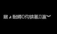 鐓ょ敯鐏伨錛氱瀛︾紭浣曟尐涓嶄笂杈瑰効鈥旀柊闂燴€旂瀛︾綉