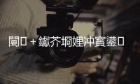 闄㈠＋钀芥埛娌沖寳鍙幏1000涓囧厓縐戠爺緇忚垂鈥旀柊闂燴€旂瀛︾綉