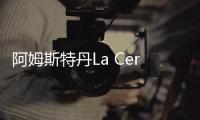 阿姆斯特丹La Cervecería酒吧，感受溫暖明快的西班牙風情（組圖）