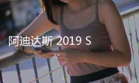 阿迪達(dá)斯 2019 Stan Smith Buckle 安全扣鞋款即將上架