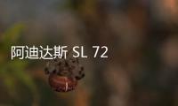 阿迪達斯 SL 72 鞋款全新熒光紅配色釋出，尼龍鞋面加持