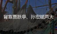 背靠賈躍亭、孫宏斌兩大“名人” 樂視網(wǎng)還有救嗎?