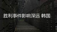 勝利事件影響深遠 韓國娛樂公司市值蒸發近34億