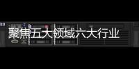 聚焦五大領域六大行業 江蘇南通推進放心消費創建