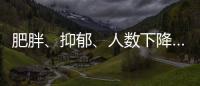 肥胖、抑郁、人數下降……兒童友好城市，能否治愈城市兒童？