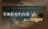 蘋果新專利探索 Vision Pro 極致沉浸體驗，3D 呈現紙張效果