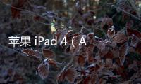 蘋果 iPad 4（A1458）刷機更新iOS 15.7.8正式版