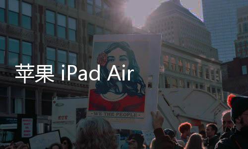 蘋果 iPad Air 2刷機升級IOS 17.1.1教程，ios升級修復教程