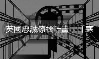 英國忠誠僚機計畫，「寒鴉」將搭配風暴六代機作戰