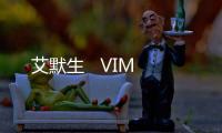 艾默生   VIM