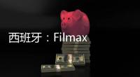 西班牙：Filmax 影院室內設計（組圖）