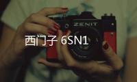 西門子 6SN1