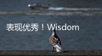 表現優秀！Wisdom Marine 前9個月利潤飆升