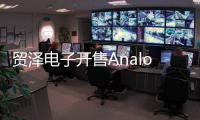 貿(mào)澤電子開售Analog Devices ADuM7704 Sigma