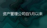 資產管理公司自5月以來首次看漲日元