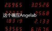 這個碾壓Angelababy的胖網(wǎng)紅，她憑什么？