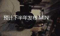 預計下半年發(fā)布 MINI COUNTRYMAN諜照曝光