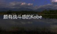 頗有戰斗感的Kobe 5白虎戰靴 你期待嗎？