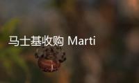 馬士基收購 Martin Bencher Group 加強項目物流管理